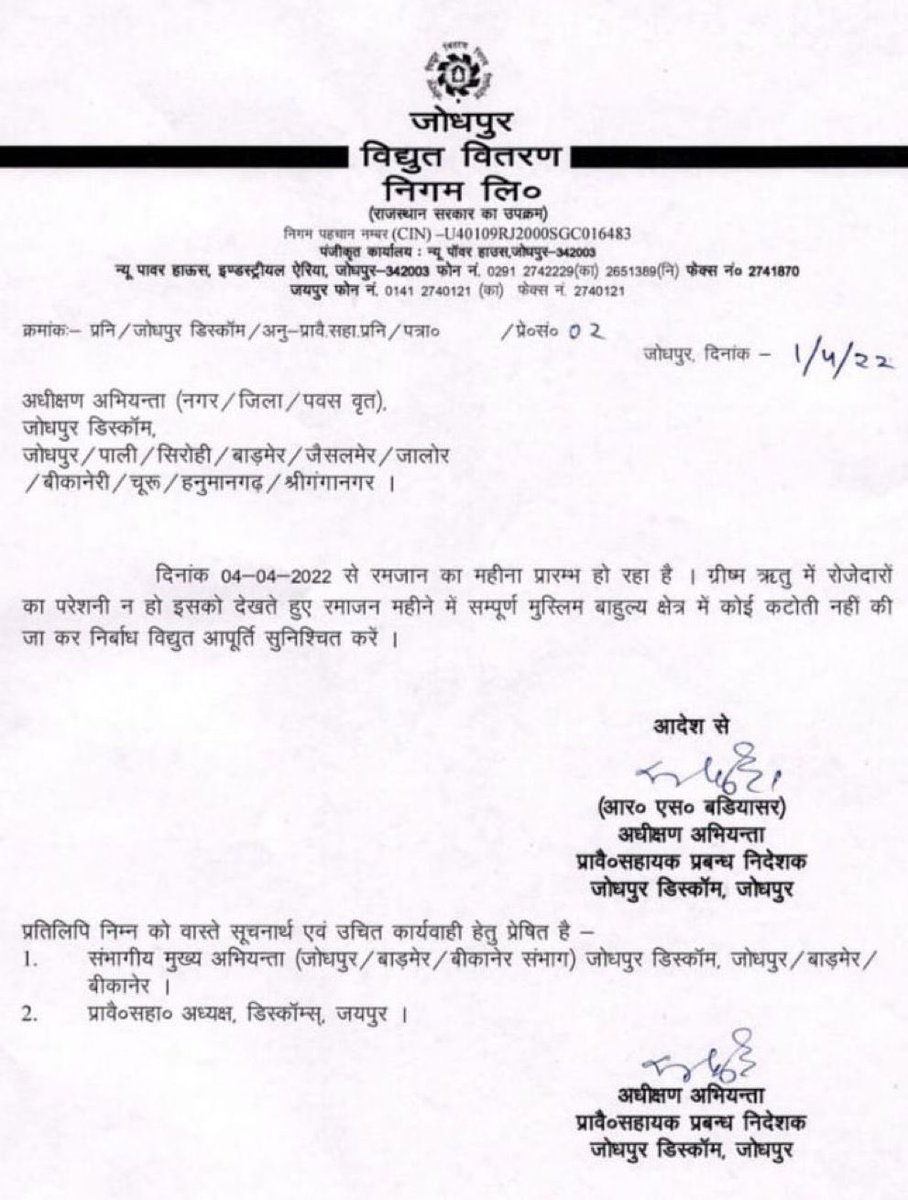 KapilMishra_IND's tweet photo. Pic 1 : राजस्थान : रमजान में बिजली नहीं जानी चाहिए , सरकार का आर्डर
Pic 2 : दिल्ली : जल बोर्ड के हर मुसलमान कर्मचारी को रोज दो घंटे छुट्टी

Secularism or Taliban Rule ? https://t.co/LksqIYCBGA