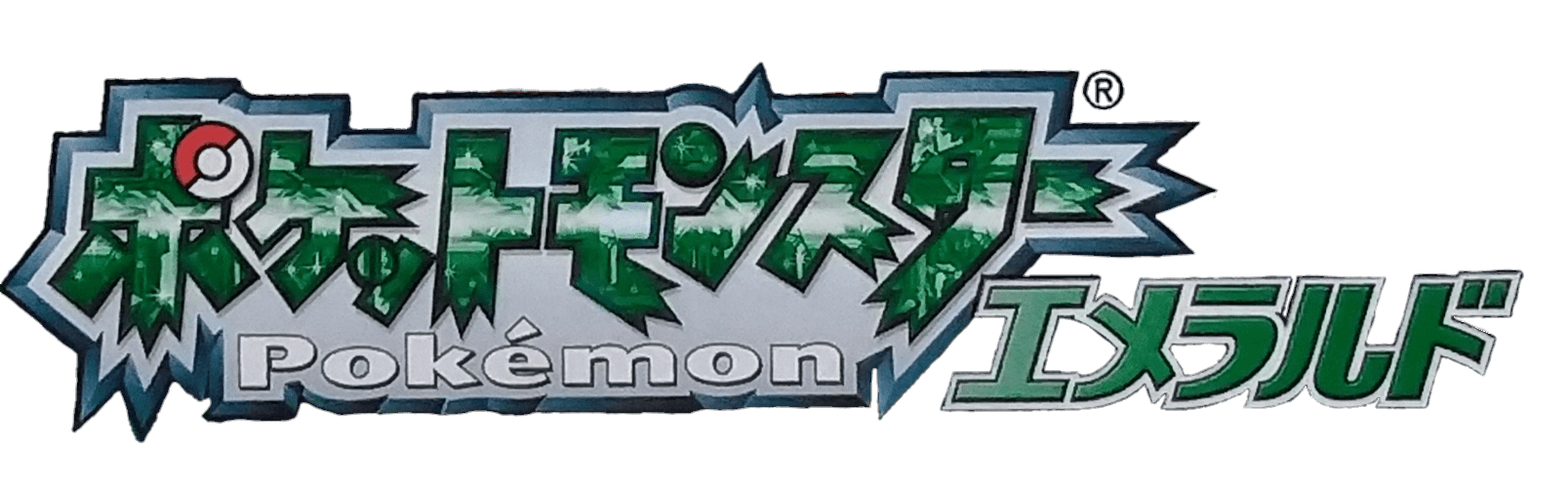 ゲーム透過素材bot 手動 Png Bot Twitter