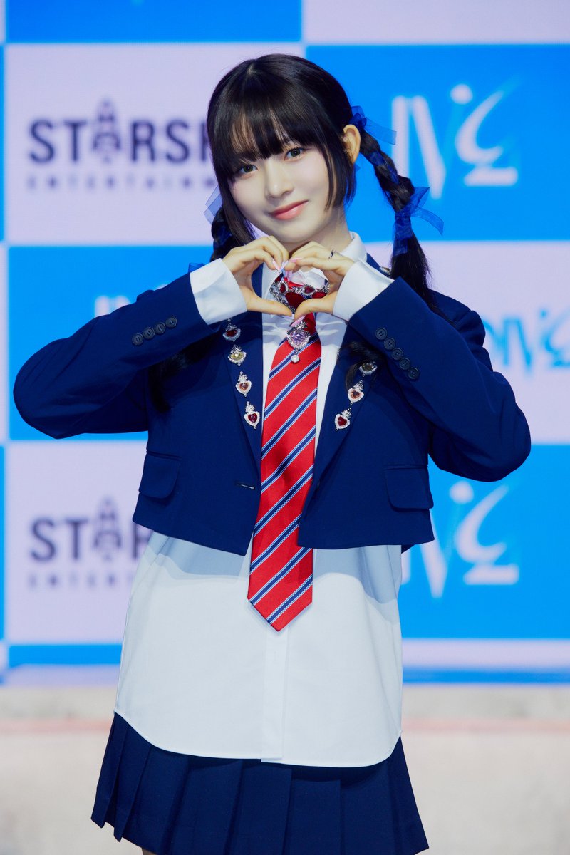 kpopherald tweet pictures rei ive twt love kpopherald tweet pictures rei ive twt love