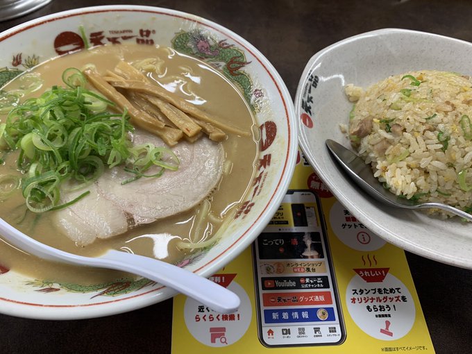 天下一品 東京の店舗人気ランキングtop30 1位は 江古田店 22年最新投票結果 1 6 ねとらぼ調査隊