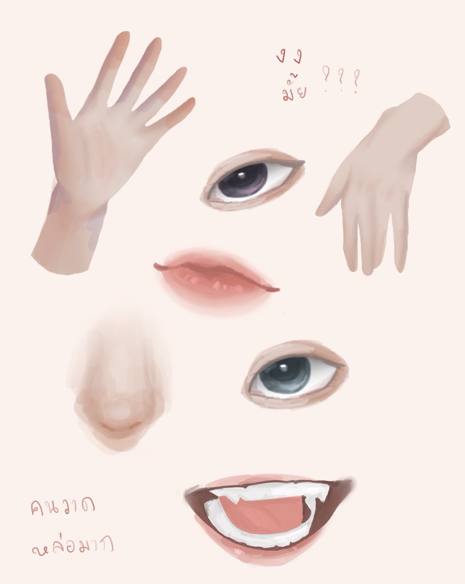 วาดเส้ดแร้ว เดี๋ยวไปตอบคอนเท้นแระ