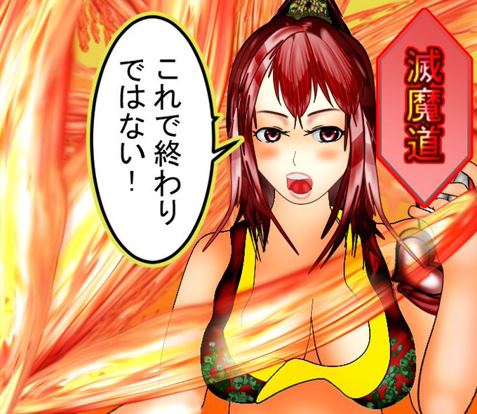 こっから煉獄さんの最大奥義の煉獄を描きたいと思います。もよろしく。巧くかけるかな～#漫画 #イラスト #鬼滅の刃 #煉獄さん #無料マンガ #Kindle #ゲーム #ジャンプ #Manga #AnimeJapan 