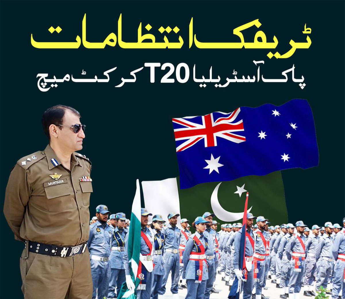 ctplahore's tweet photo. پاکستان آسٹریلیا ٹی 20 کیلئے ٹریفک کے انتظامات مکمل کرلیےگئے،
#PAKvsAUS #PakVsAustralia #PakistanCricket  #T20 #Cricket #Trafficawareness #Trafficrules #Trafficpolice #Followrules #Safelife #IGPPunjab #Trafficawareness #Trafficpolice #PSCATV #PPIC3 #CCPOLahore https://t.co/lAOFHdeD71