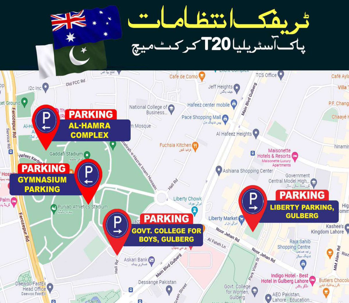ctplahore's tweet photo. پاکستان آسٹریلیا ٹی 20 کیلئے ٹریفک کے انتظامات مکمل کرلیےگئے،
#PAKvsAUS #PakVsAustralia #PakistanCricket  #T20 #Cricket #Trafficawareness #Trafficrules #Trafficpolice #Followrules #Safelife #IGPPunjab #Trafficawareness #Trafficpolice #PSCATV #PPIC3 #CCPOLahore https://t.co/lAOFHdeD71