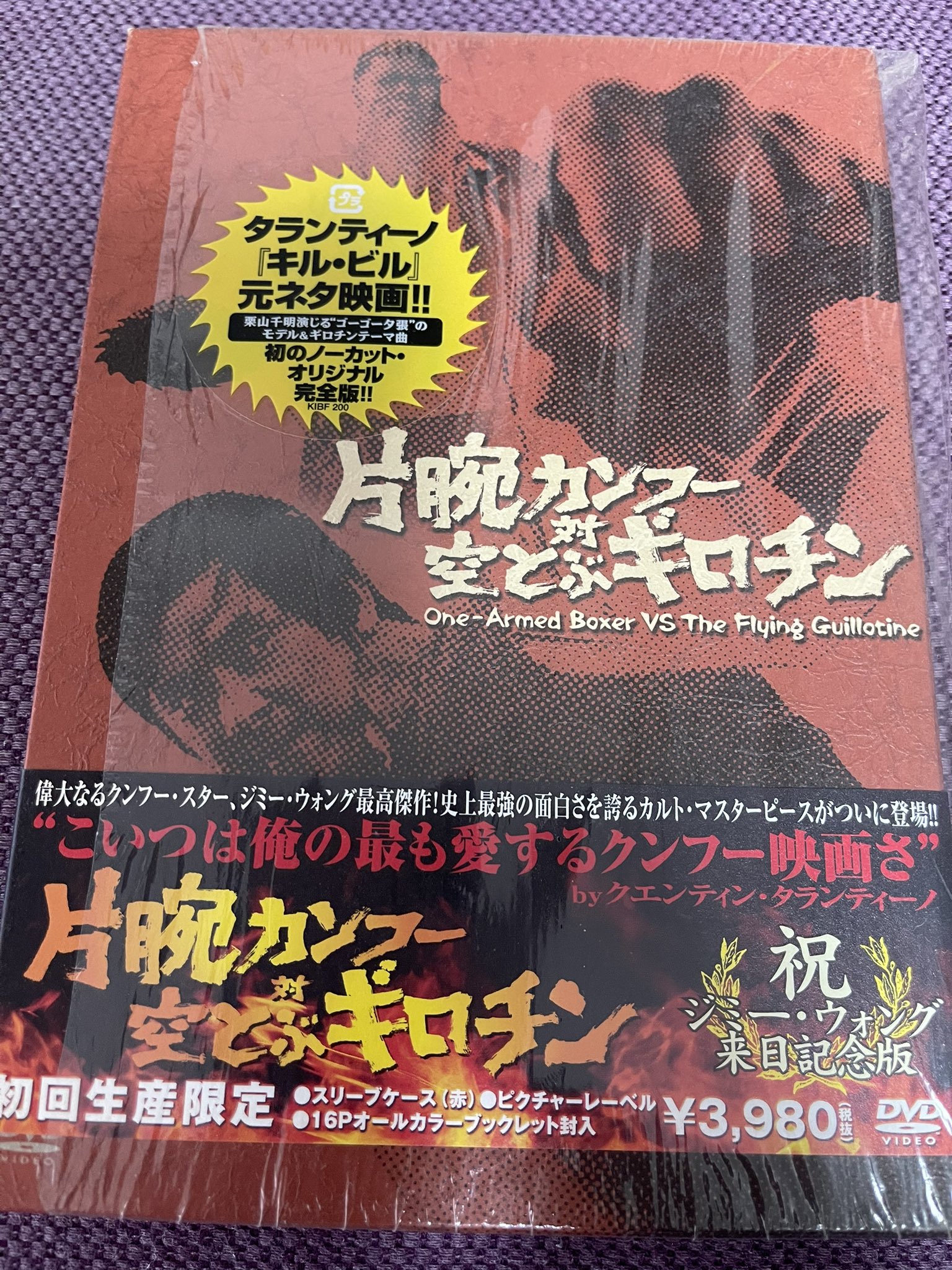 Itati R I P 王羽https T Co G997dsgme5 Twitter