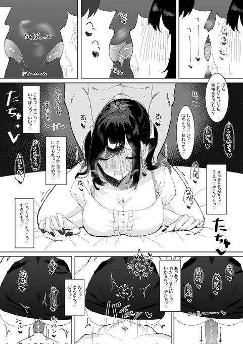 後ろから奥をとんとんされる地雷系の女の子 
