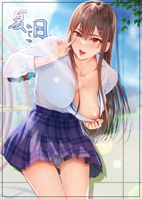 新刊表紙発表「夏日~かじつ~」C-ori 01
4/29(金)からFANZAさん先行販売予定