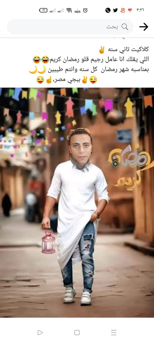 كل سنه وانتم طيبين يا اخواتي رمضان كريم