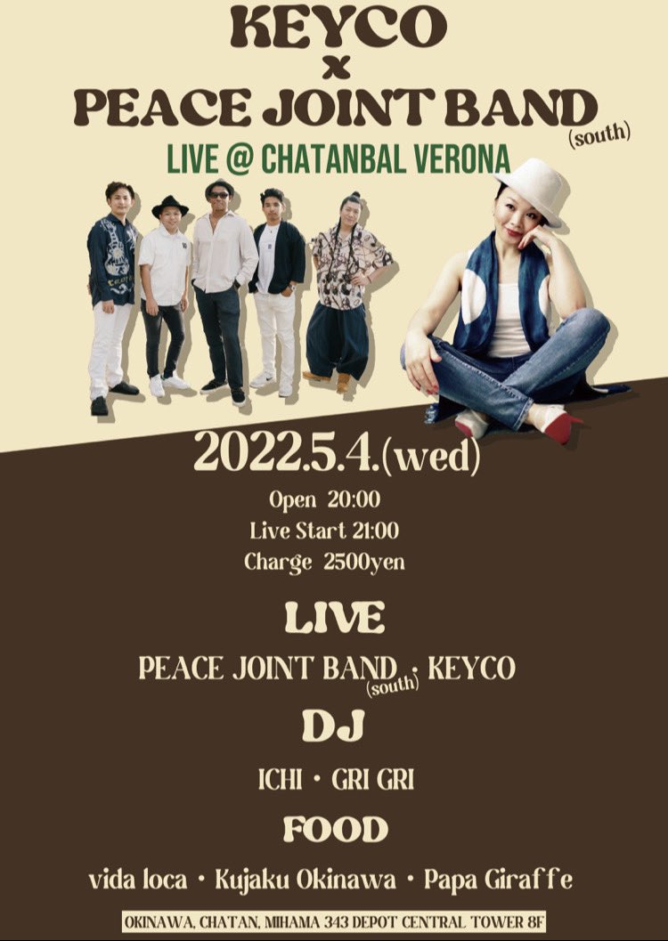 drummerHIROTO's tweet photo. 最高な予感しかしない(´∀` )
みんな遊びに来てくれ!!
KEYCO x PEACE JOINT BAND (south)
LIVE @ Chatanbal Verona
2022.5.4(wed)
Open 20:00
Live Start 21:00
Charge 2500yen
LIVE
#PeaceJointBand (south)
#Keyco
DJ
Ichi
GRI GRI
FOOD
vida loca
Kujaku Okinawa
Papa Giraffe https://t.co/ghPAWk6elY