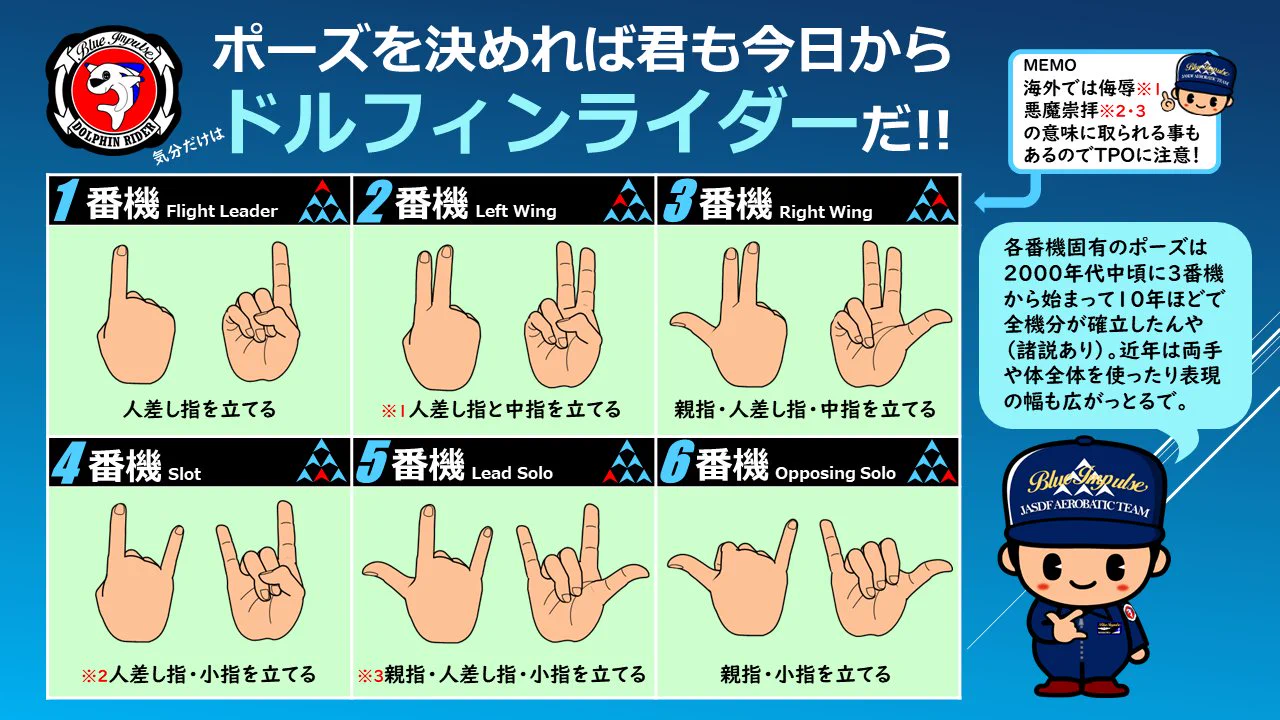 自衛隊大阪地方協力本部＠公式 on X: 