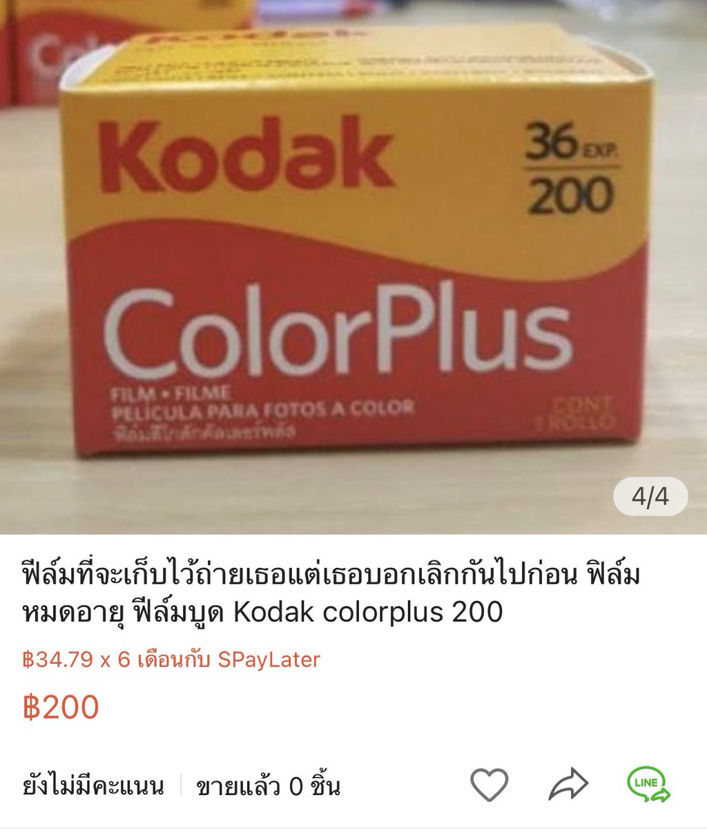 No Context Shopee (@nocontextshp) on Twitter photo 