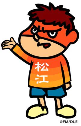 吉田くんが一所懸命にＰＲしてたはずけど・・・！  