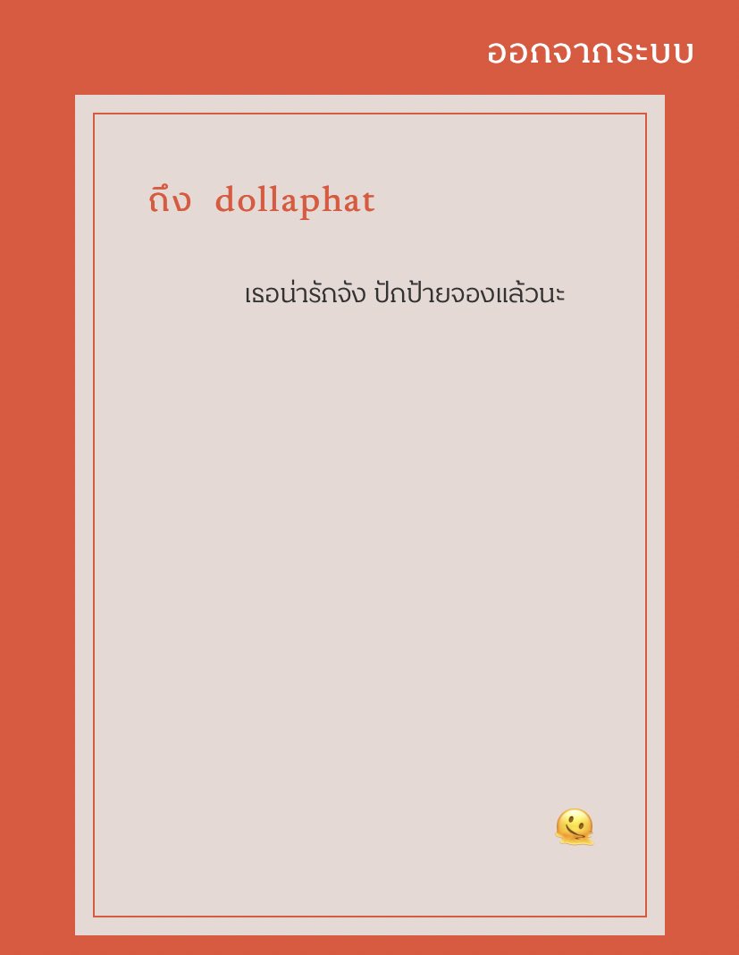 อยู่แอค do1pxt2 tweet media