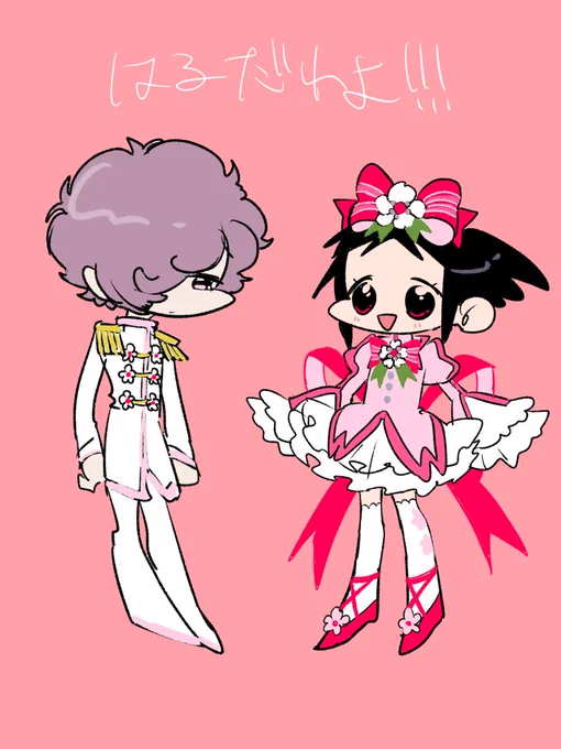 京チョコ 