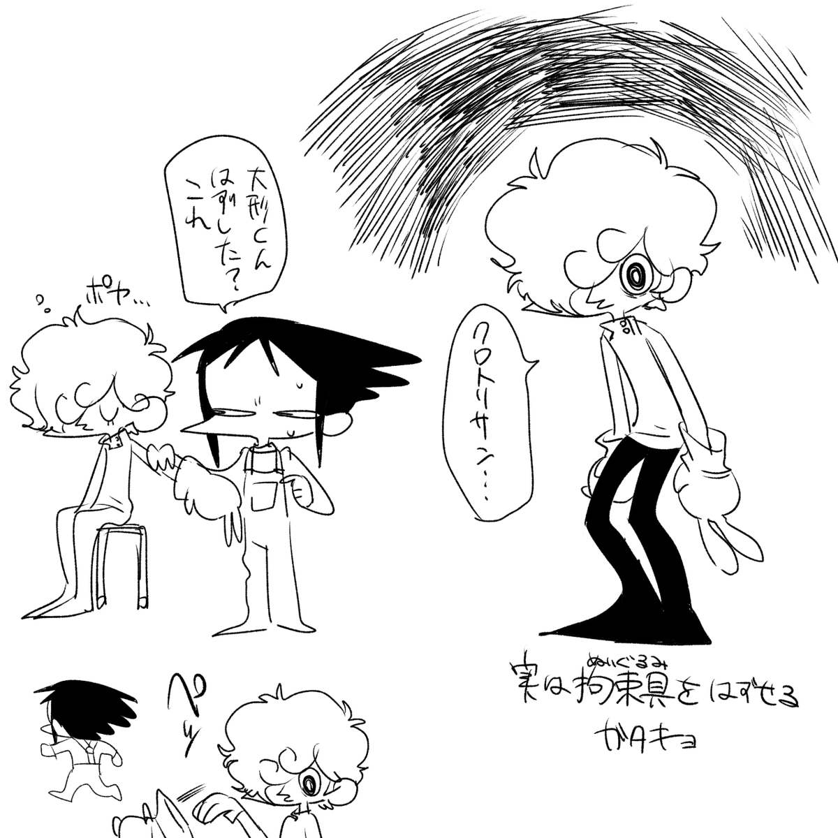 京チョコ 