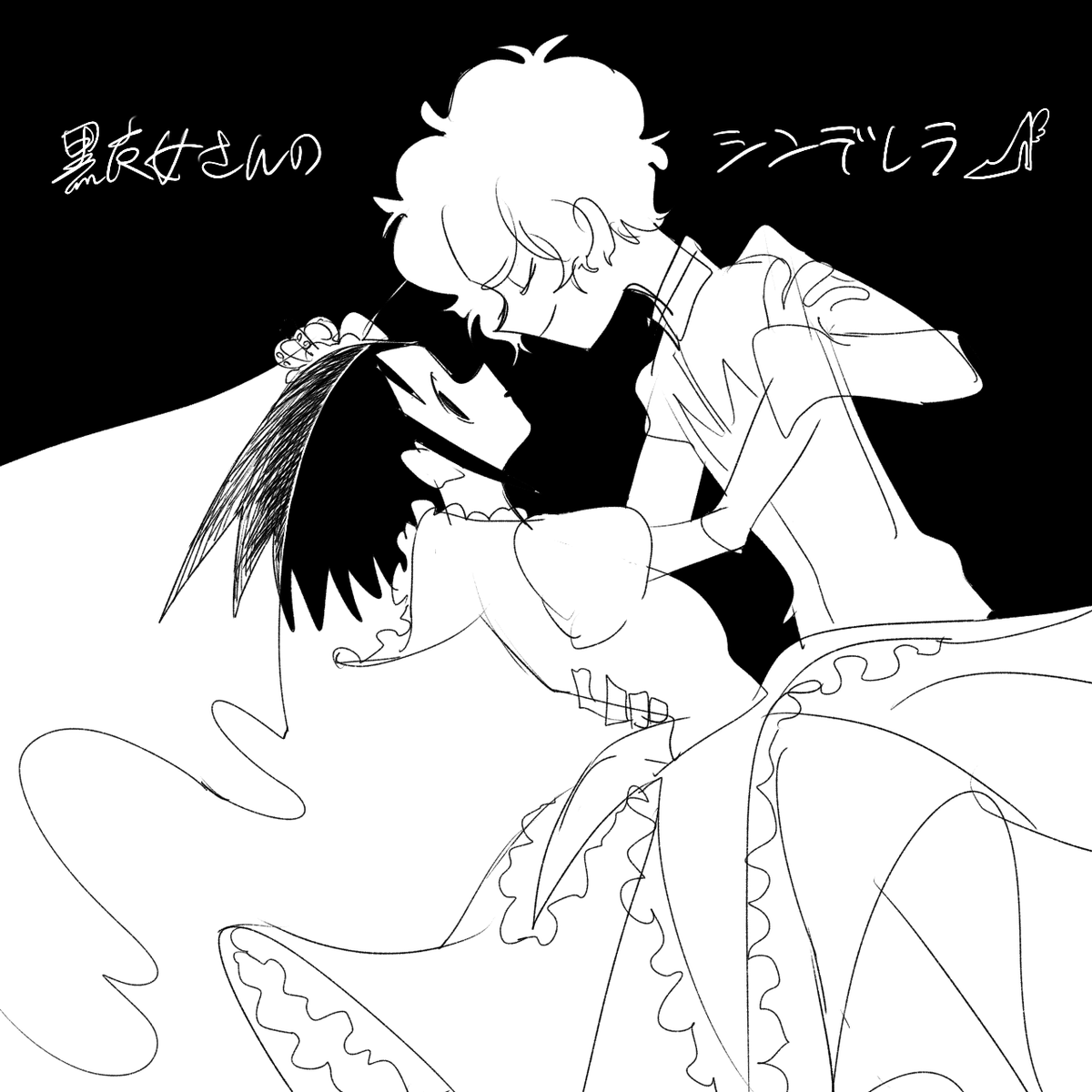 京チョコ 