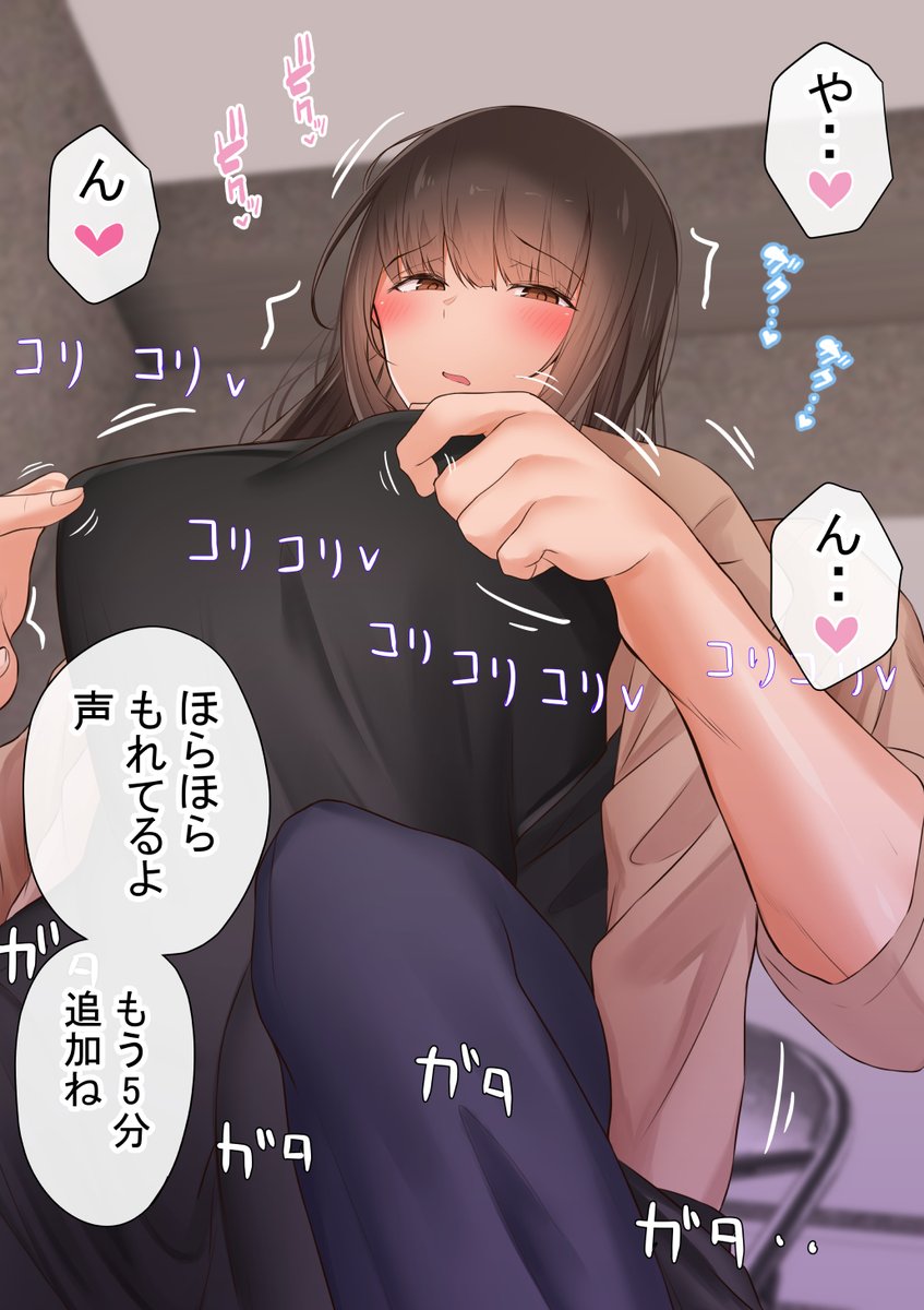 「オレの母さんが、パート休憩中ヤリチンにNTR」(作画:うぶお(
@FdghUbuotsu)+赤本アカモト(一部)、脚本:赤本アカモト)が、

4000DLを突破しました!🎉✨

ありがとうございます!! 