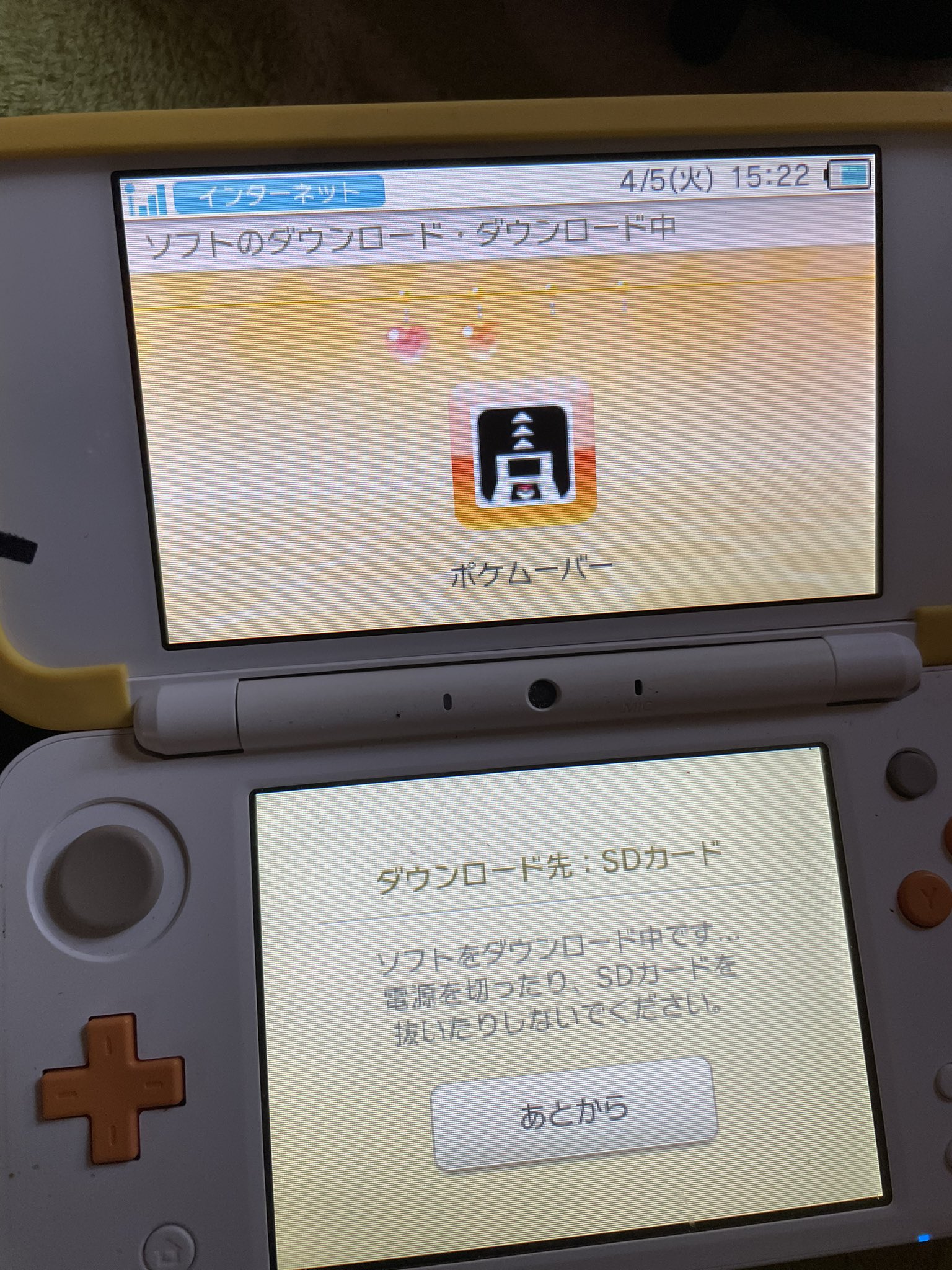 ポケムーバー Twitter Search Twitter