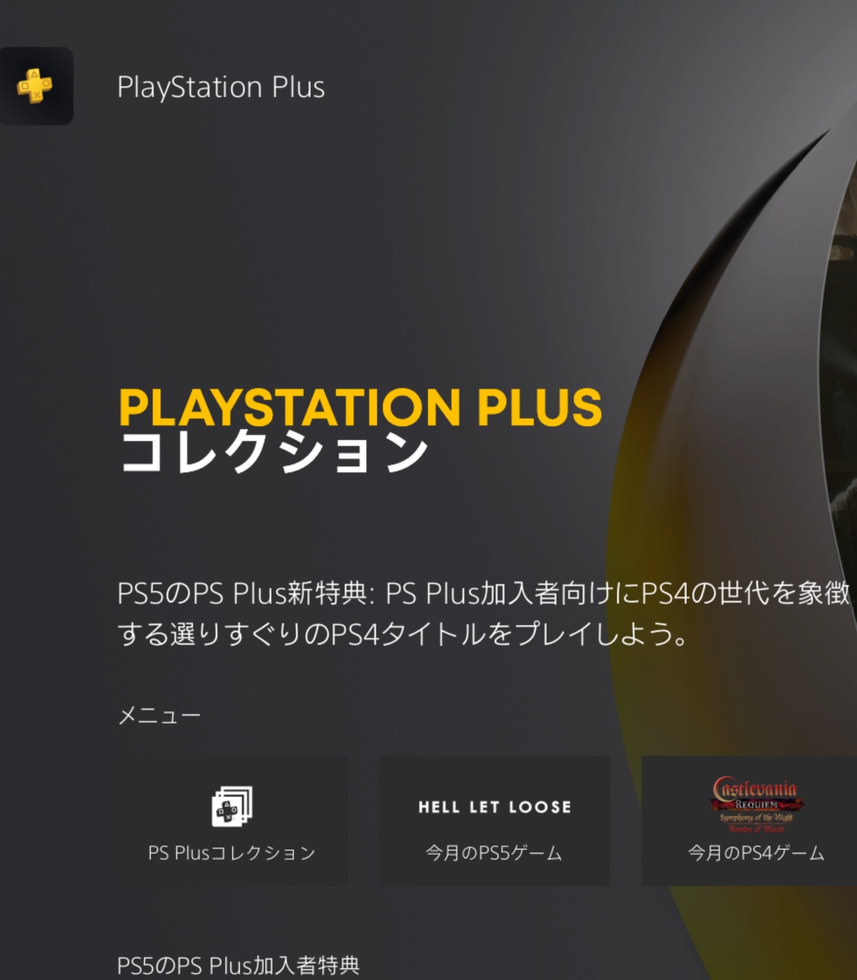 Ask Playstation Jp Askps Jp Twitter