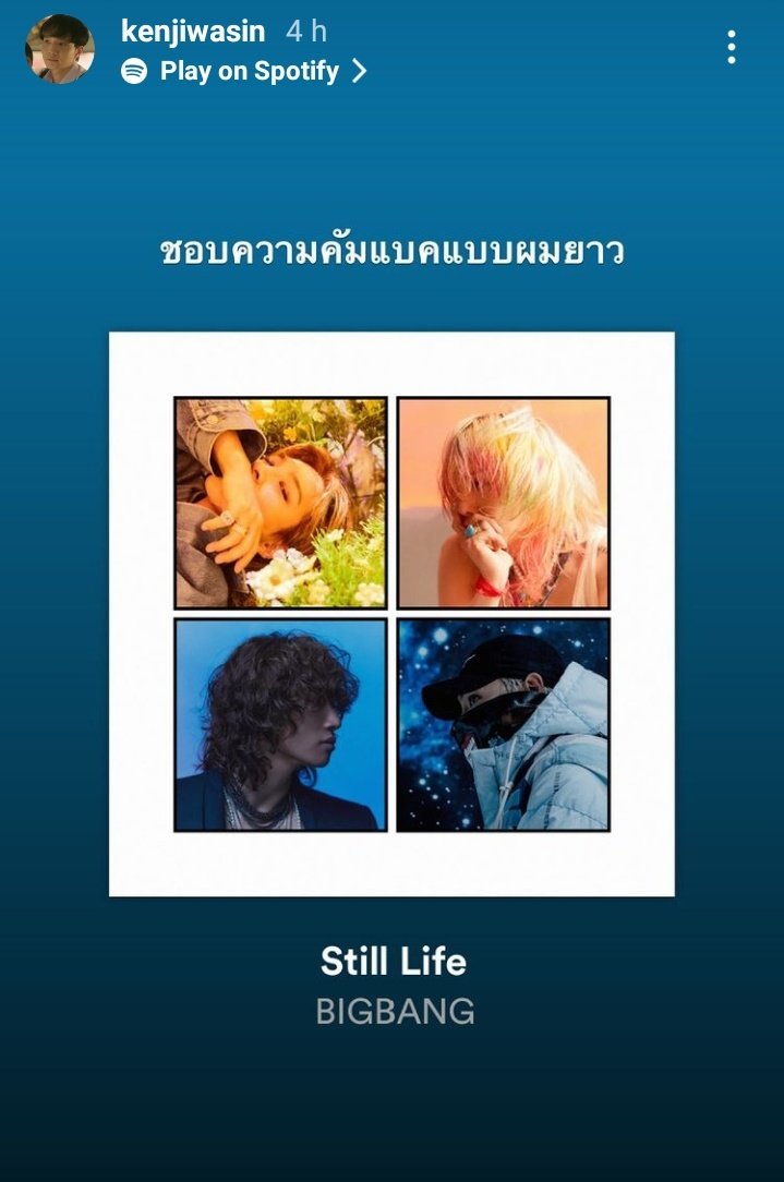 gtoparchives's tweet photo. thai artists who have listened to still life &amp; shared it on their instagram stories. bigbang is also so famous in thailand! 

#BIGBANG_StillLife
#BIGBANG https://t.co/DlSn3lRkbc