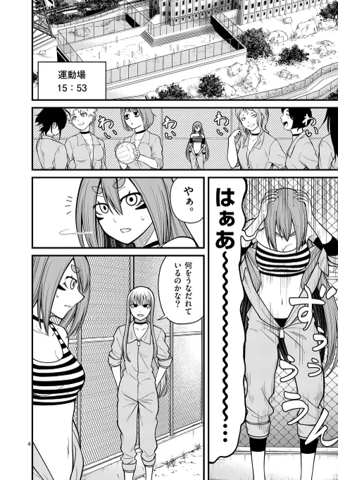 本日、マンガワンで愛囚ラヴァの24話が通常公開されました!
今回はリアンによってシュウの過去が明かされ...
先読みで25話も公開されてますのでよろしくお願いします!
 #愛囚ラヴァ #マンガワン https://t.co/I6Hli6CmQJ 