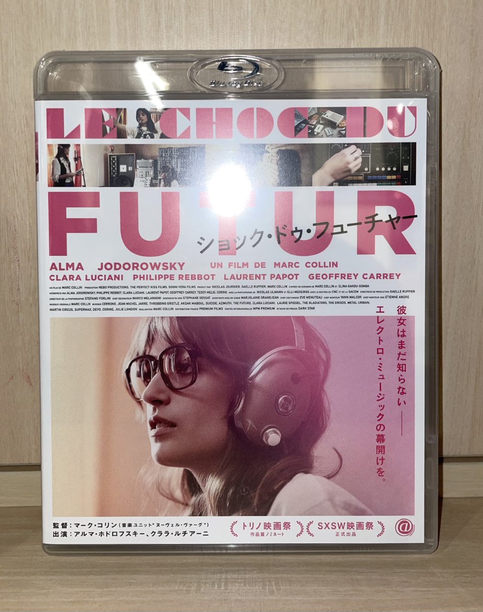 HmvBooksShibuya's tweet photo. 【5階映画】エレクトロ・ミュージックの幕開け『#ショック・ドゥ・フューチャー』Blu-ray入荷🎧

1970年代後半、パリ。誕生したばかりの電子楽器に魅せられ、未来的な音の響きに心躍らせる、若き女性ミュージシャンと友人たちの一日をエモーショナルに描く青春音楽映画🌟 https://t.co/pUXxGiMRN6