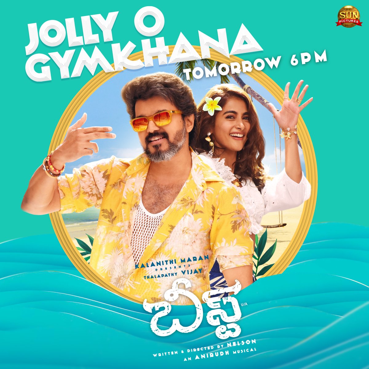 Sun Pictures tweet media