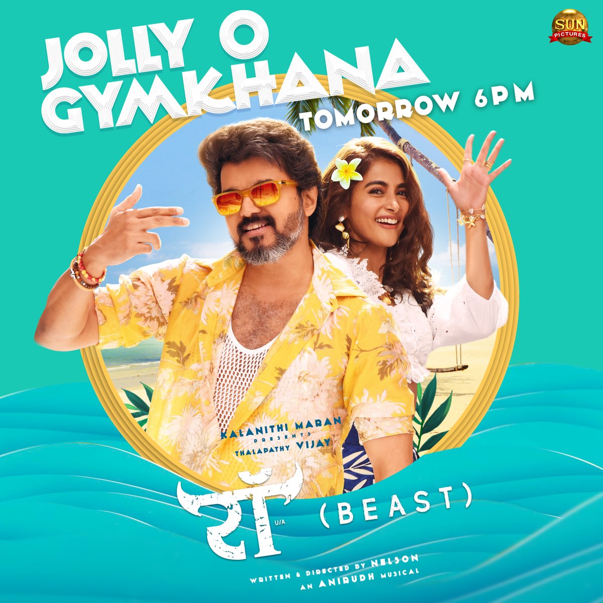 Sun Pictures tweet media