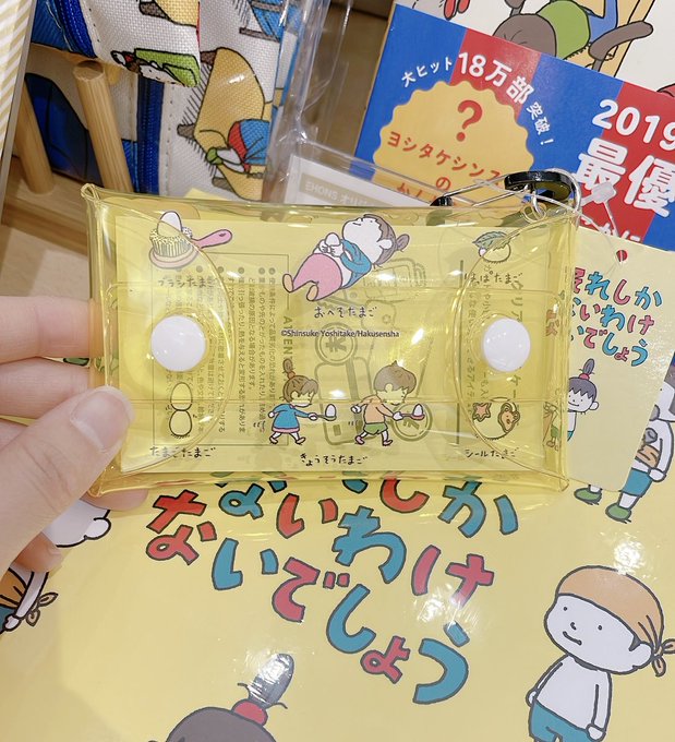 ぽすくまが絵本になりました もりの ゆうびんきょくの おはなし ぽすくまです 絵本のある暮らし 月刊moe 毎月3日発売