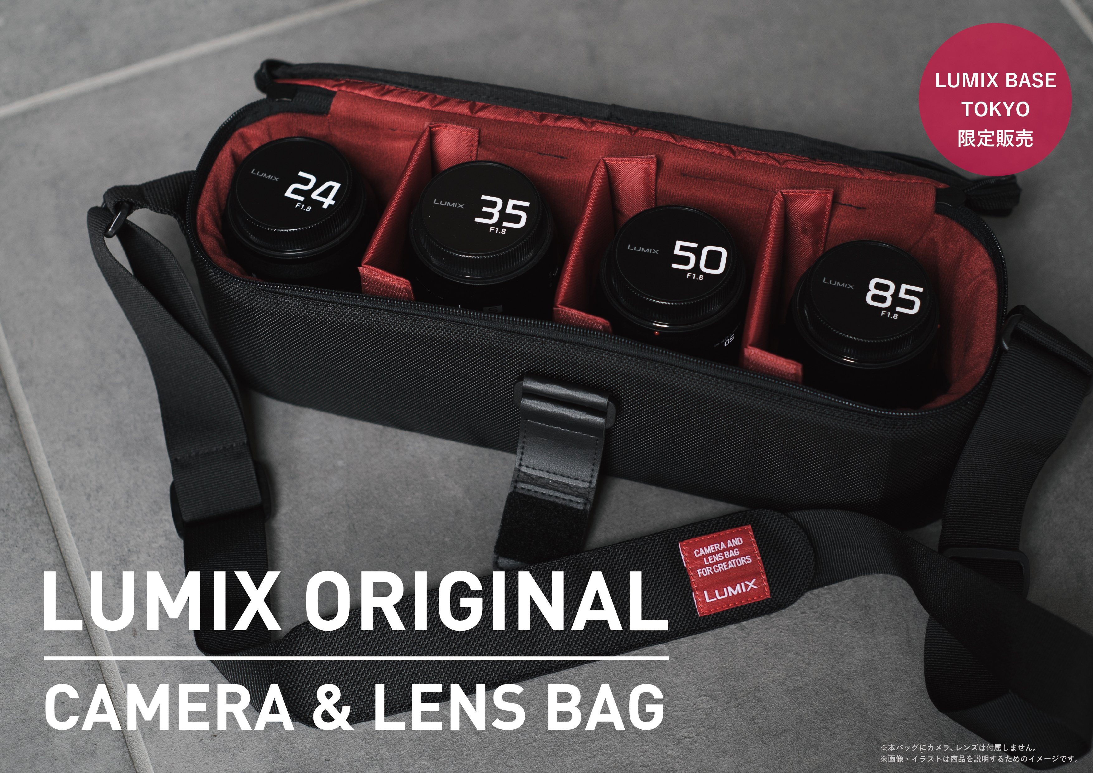 【祝開店！大放出セール開催中】 LUMIX JAPAN on X:  デジタルカメラ