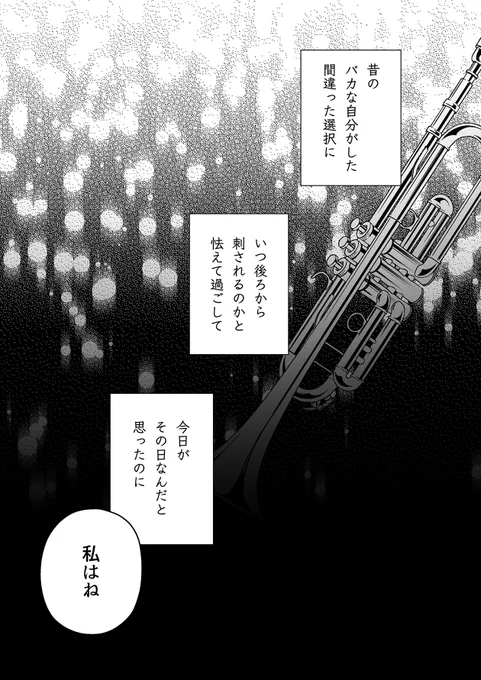 『百合にはさまる男は死ねばいい!?』
36話『名前がついた日』更新されました!

百合にはさまる男が死んだ先の世界には……🌎

こちらから読めます⏬
https://t.co/we9HfMaSLi

#百合にはさまる男は死ねばいい!?
#百合はさ
で感想もお待ちしてます☺️ 