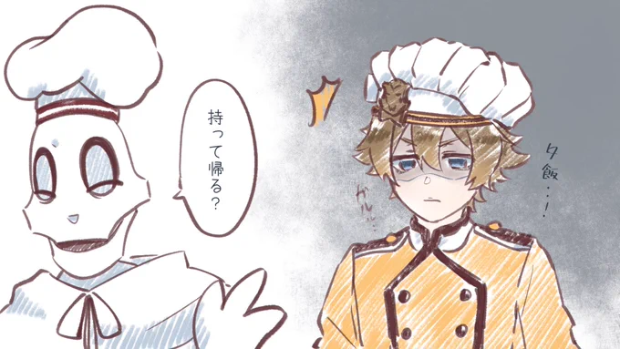 ⚠️ラギー先輩見習いシェフパソストネタ⚠️
顔に出すラギー先輩好き
🐆
#twstファンアート 