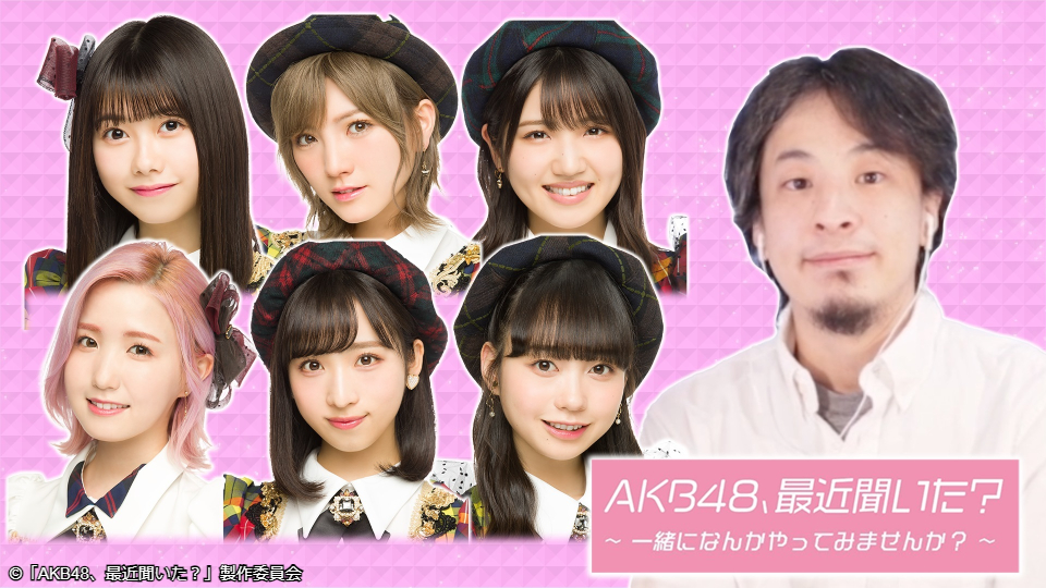 _paravi_'s tweet photo. #AKB48 の曲を最近聞いていない人に魅力を伝える💗
#AKB48最近聞いた
#Paravi では #アクシデント中 の
『ミュージックビデオ　完全版』と『別カット編』を配信中🎥
▷https://t.co/pbcQkiuSAN

#大盛真歩 #服部有菜 #久保怜音
@akb48_tvtokyo https://t.co/MqM9NcXqzf