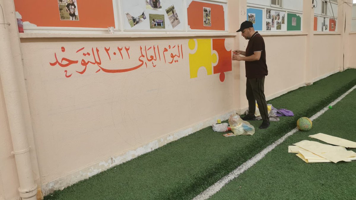 autismedu1's tweet photo. صور من الإستعدادات لفعالية يوم التوحد العالمي بمعهد التربية الفكرية بالدمام 

@MOE_EPR_06 
@SpeciaEdl
#اليوم_العالمي_للتوحد_٢٠٢٢
#توحد #ذوي_الهمم #ذوي_الاعاقة https://t.co/1tan48D0DM