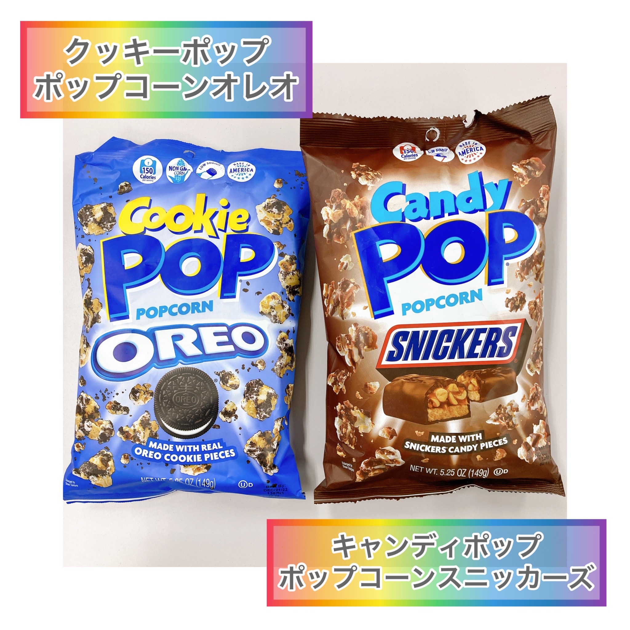 たけのこの里、ジャガビー、キットカット、ハイレモンなどお菓子まとめ