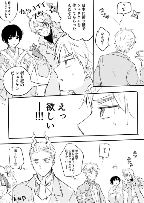 折り紙の方に全振りした漫画 