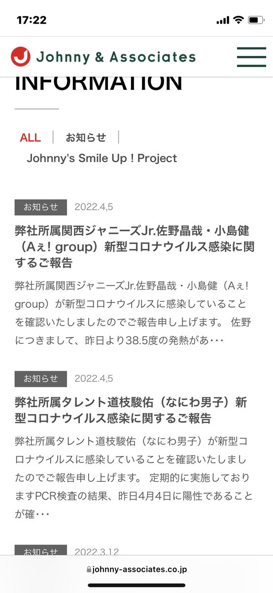 naniwa7280325's tweet photo. 大丈夫😭😭😭😭 https://t.co/t0eyghNu5Y
