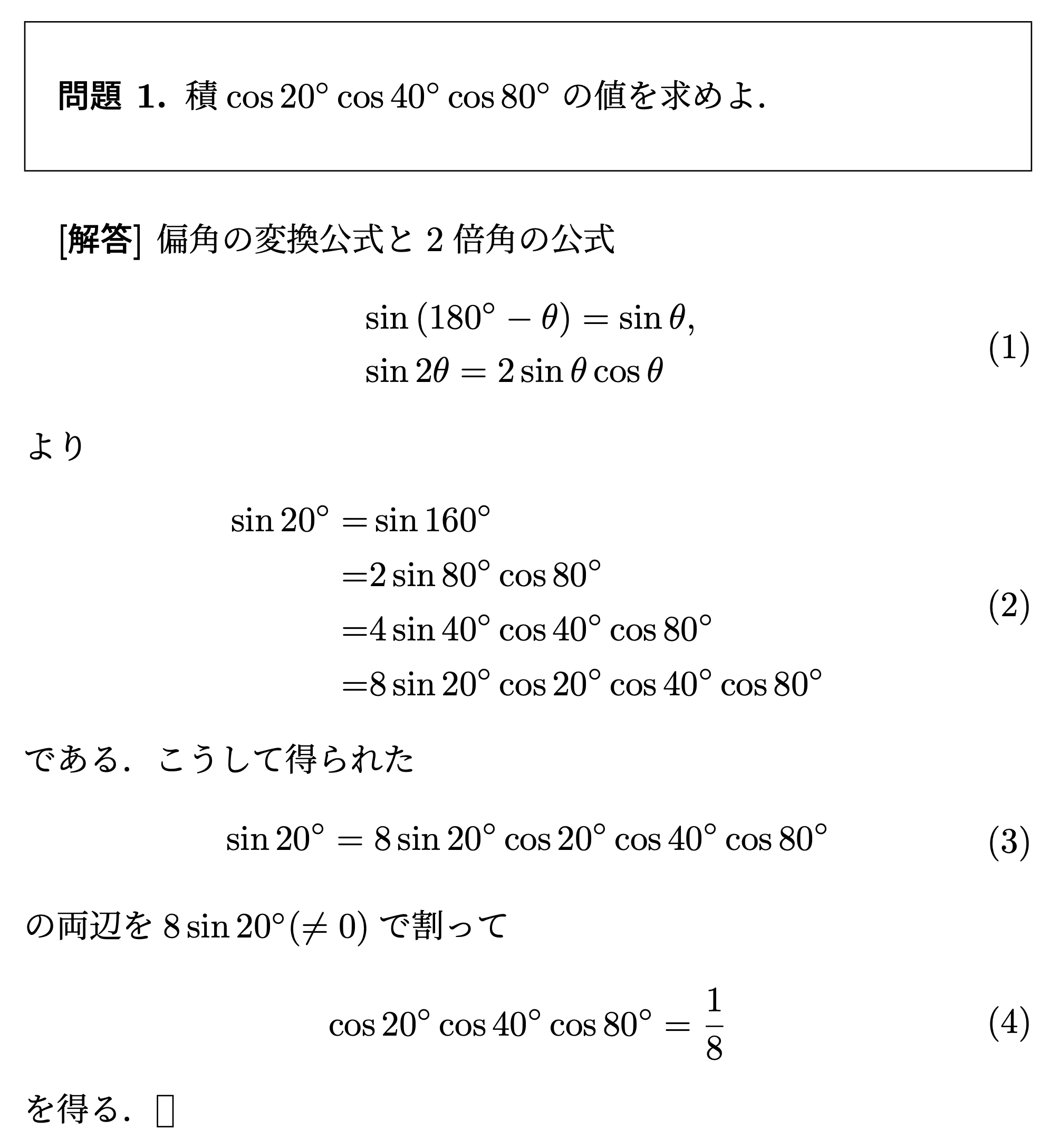 すど on X: 