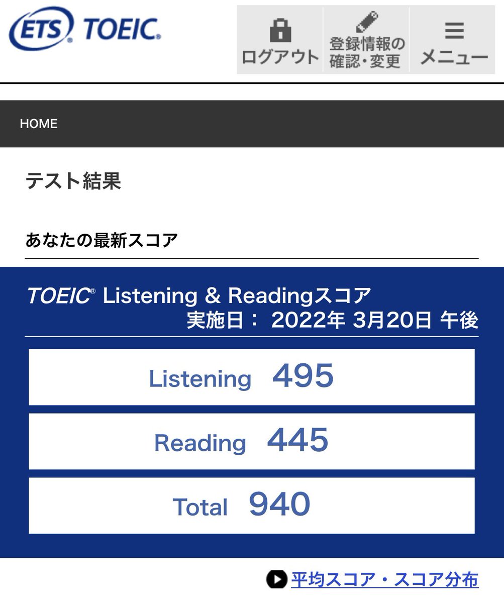 kobayashi553's tweet photo. toeic目標点クリアしました。
リスニングが満点なのもうれしい😄
#TOEIC #toeic結果 #英語学習 https://t.co/sYrnKr6X0X