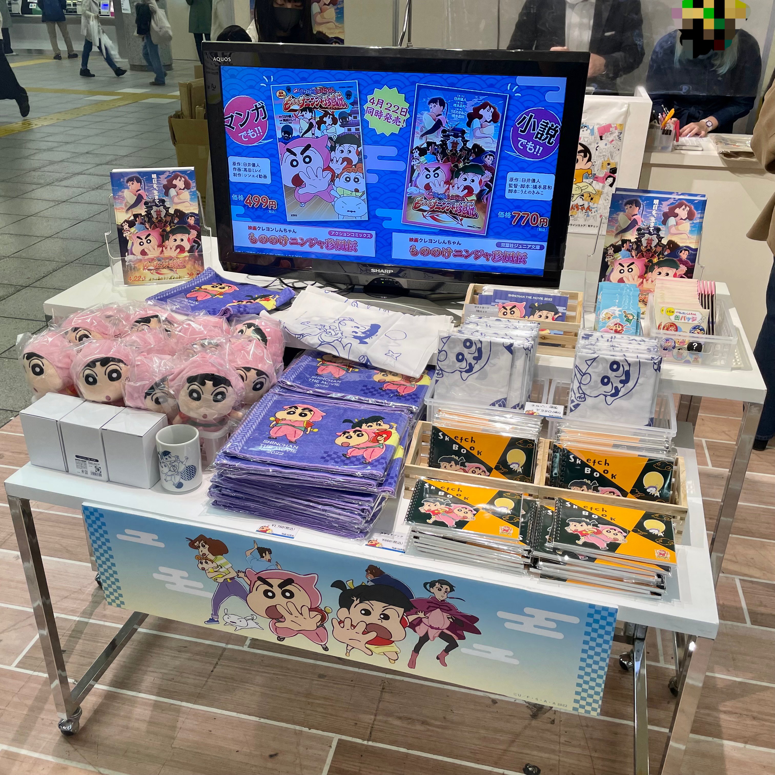 クレヨンしんちゃん シネマパレード【公式】 on X: クレヨンしんちゃん シネマパレード【公式】 on X: