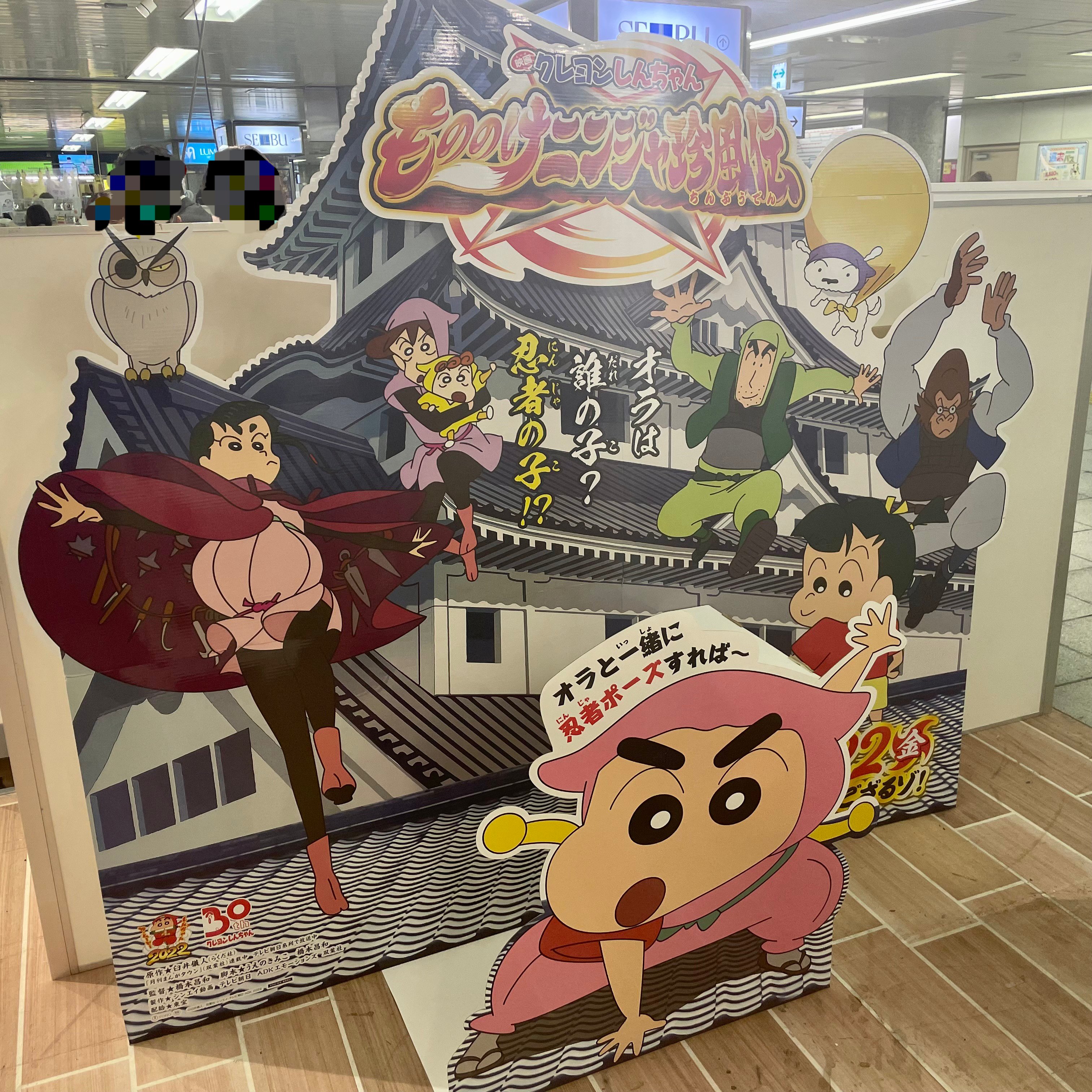 クレヨンしんちゃん 池袋 シネマパレード ノベルティ ピンバッジ