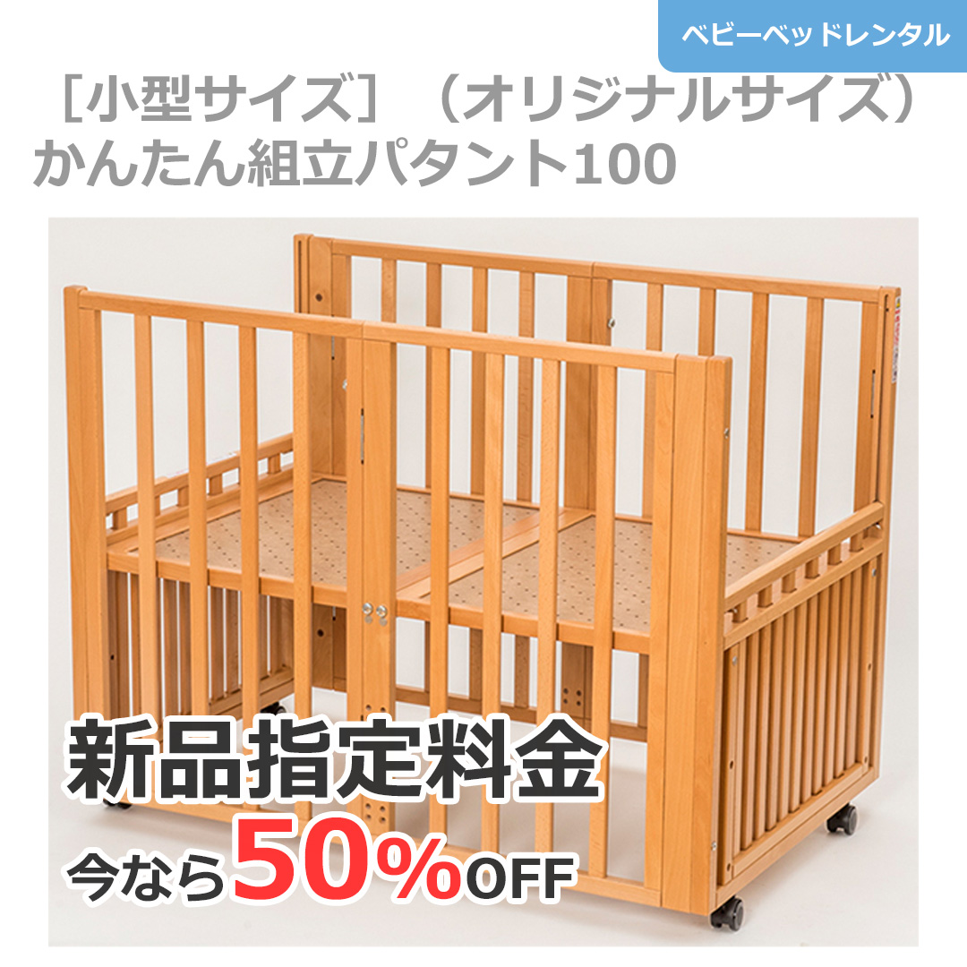 ナイスベビー Nicebaby Tori3 Twitter