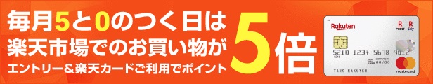 GLOBAL_LOCAL_jp's tweet image. 【本日は5の日・エントリーでポイント５倍！】
全品ポイント５倍です😊🎉

onl.la/bZbRrkb

#globalandlocal #flashlight
#停電 #防災 #防災グッズ #防災用品
#新生活 #懐中電灯 #用意しておきませんか 
#まとめ買いもお得