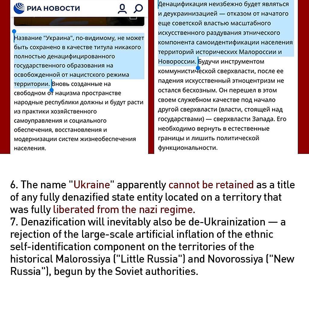 ptuxerman's tweet photo. In substance, this is the “Final Solution to the Ukrainian Question”
A translation of russian public news Agency RIA Novosti. https://t.co/RBfFHm9q3T