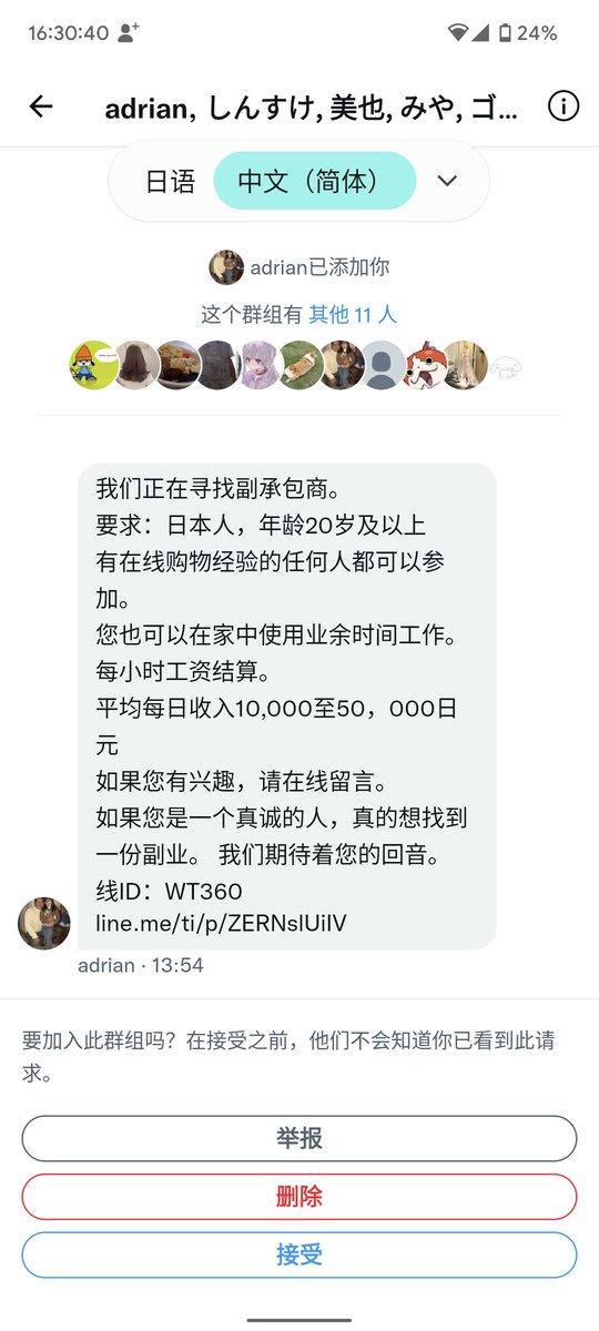 花​贝（名字搞长一点可以搞长一点） tweet media