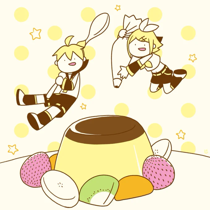 リンちゃんレンくんとプリン 