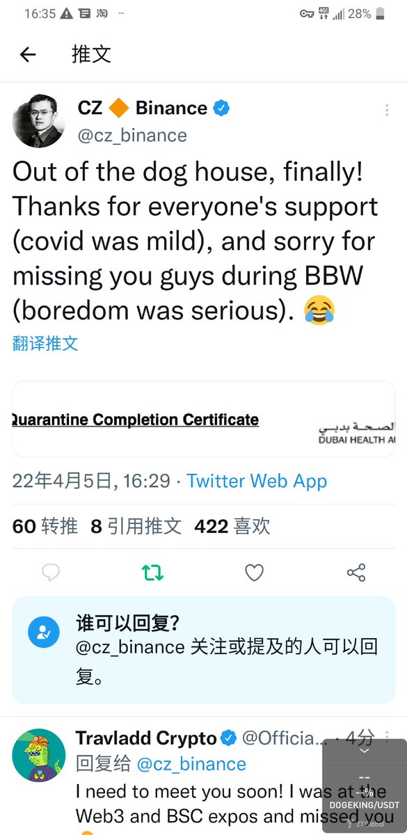 dogske1's tweet photo. @CovidDogeBSC @elonmusk coviddoge to the moon https://t.co/tzOTHOphyo