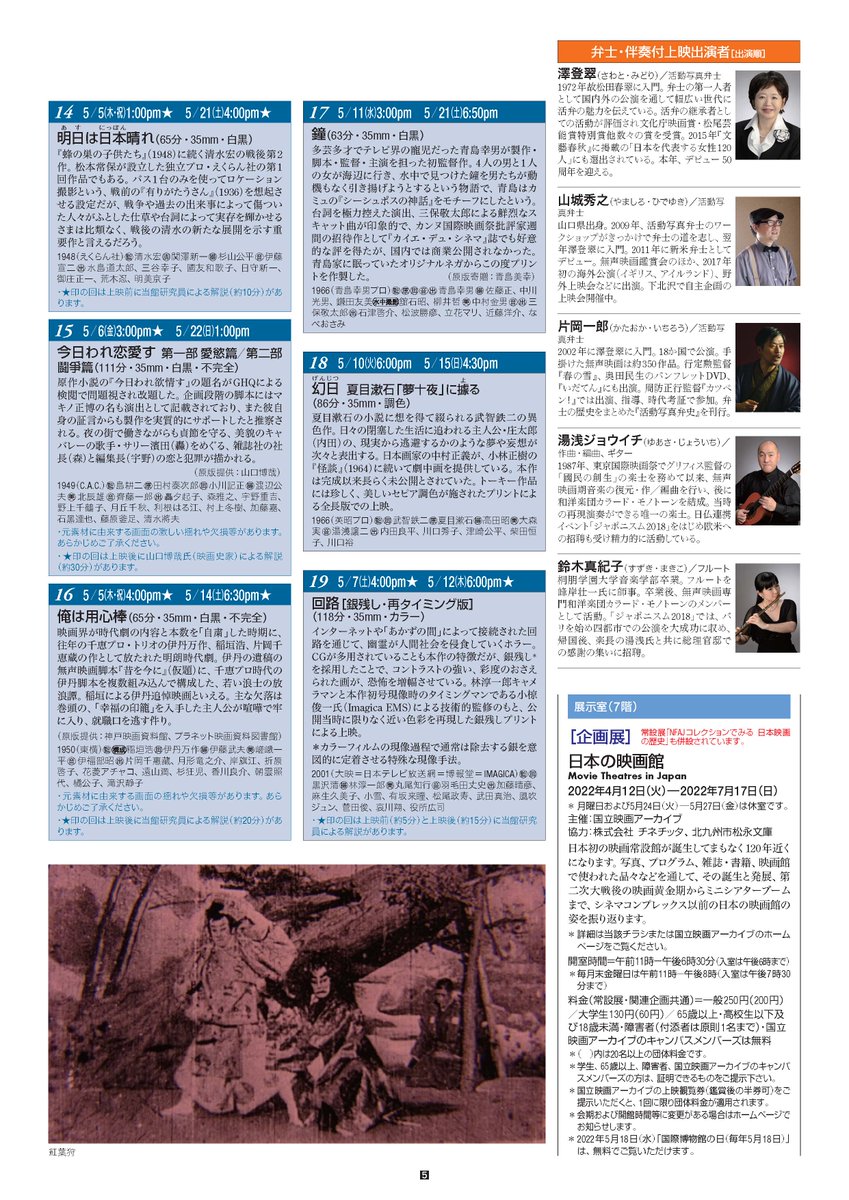 Tweets With Replies By Morimune Morimu9 Twitter