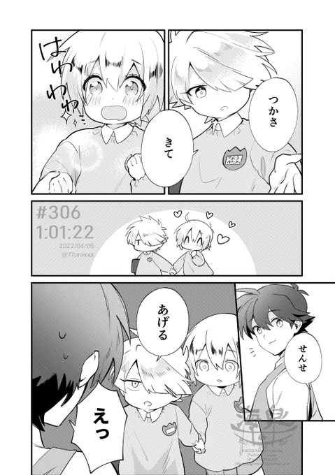 #閑神版深夜の真剣お絵描き60分一本勝負
ドナドナ
https://t.co/lbVSMlYPd3

#創作 #閑神_幼稚園パロ 