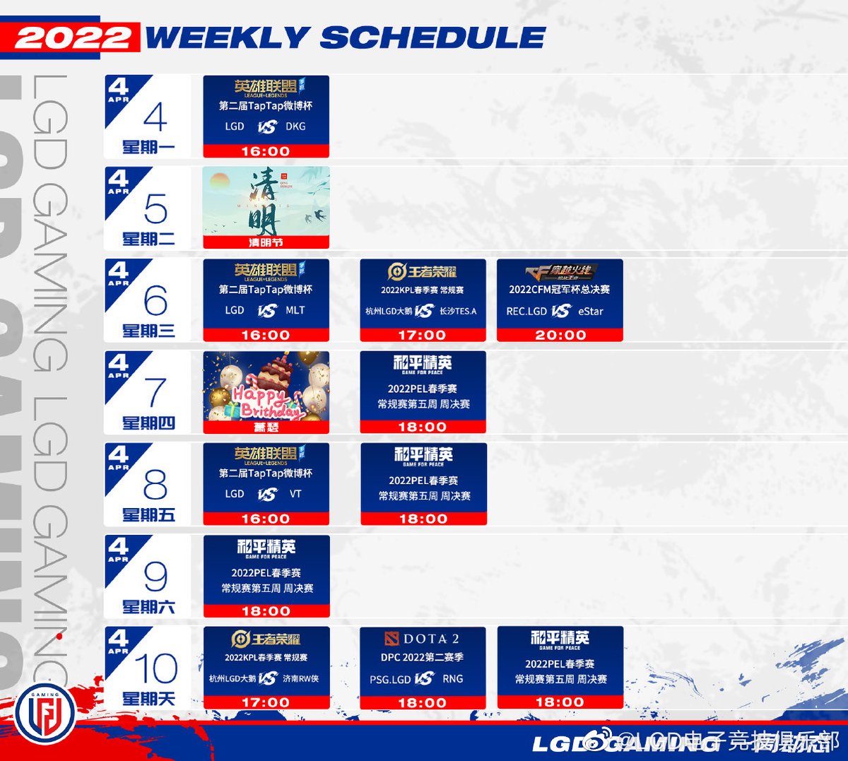 JINSue_JS's tweet photo. LGD Weekly Schedule
[Apr. 7, Thur.]
Happy birthday, Wang "萧瑟" Chunyu！🎂🎂🎂

[Apr.10, Sun.]
DPC CN 2021/2022 Tour 2: Division I
18:00 PSG.LGD vs RNG 🥳🥳🥳

cr. https://t.co/EKryEzW02G https://t.co/OOsNa4eEgN